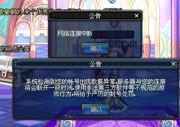 战胜全神班 战胜全神班